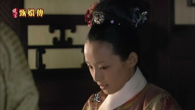 是