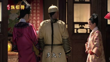 多大了