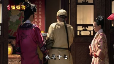 也是十七