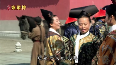 這是天大的恩典