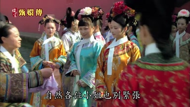 自然各位小姐也別緊張