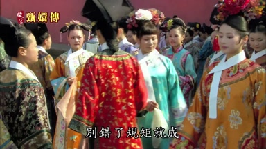 別錯了規矩就成