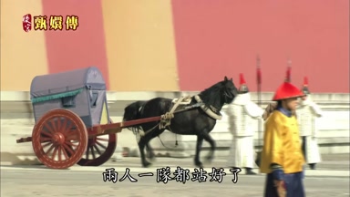 兩人一隊都站好了