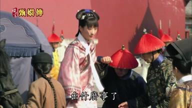 出什麼事了