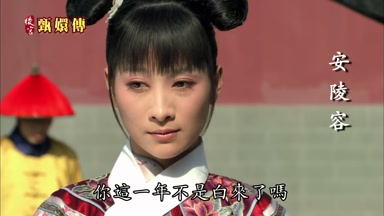 你這一年不是白來了嗎