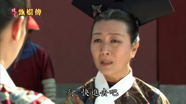行快進去吧