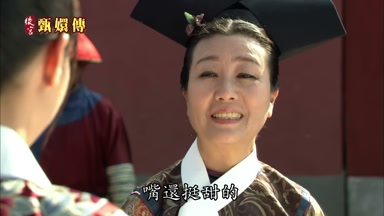 嘴還挺甜的