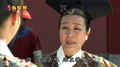 快快進去吧站在後面啊