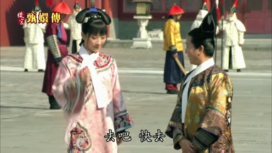去吧快去