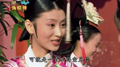 可就是一直不得空見你