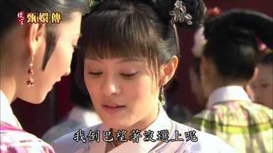 我倒巴望著沒選上呢