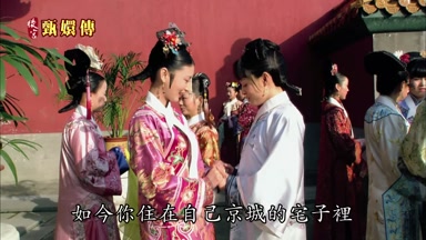 如今你住在自己京城的宅子裏