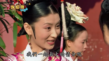 我們一起長大的情分呢