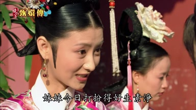 妹妹今日打扮得好生素淨