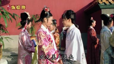 沈大美人差矣