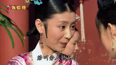 若叫旁人聽見了