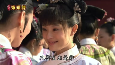 又要生出是非
