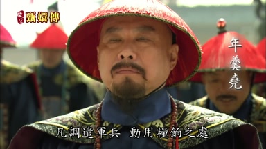 凡調遣軍兵動用糧餉之處