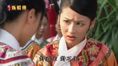對不住對不住