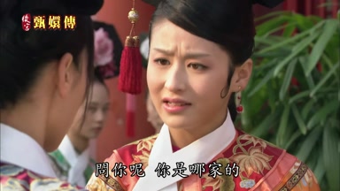 問你呢你是哪家的