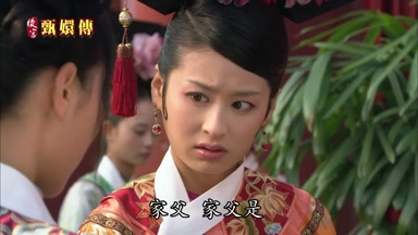 家父家父是