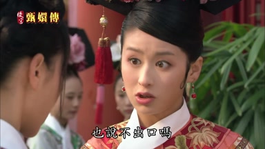 也說不出口嗎