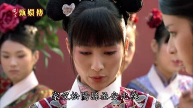 家父松陽縣丞安比槐