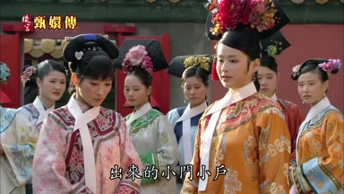 出來的小門小戶