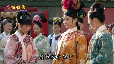 陵容初來宮中