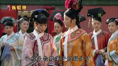 已經是你幾輩子的福分了