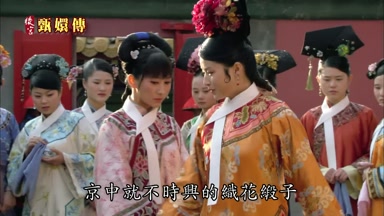 京中就不時興的織花緞子