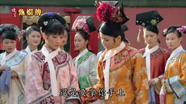 還是要拿你手上