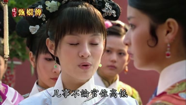 凡事不論官位高低