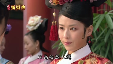 以為必然入選