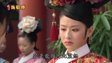 若是龍顏因此震怒