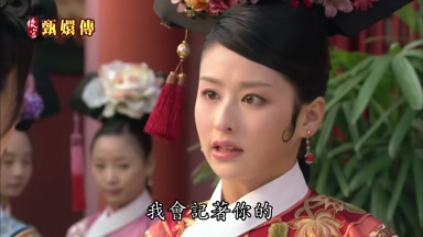 我會記著你的