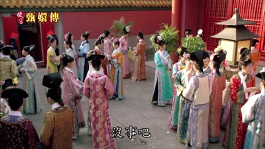 沒事吧