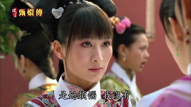 是她煩惱我沒有