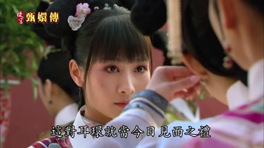 這對耳環就當今日見面之禮