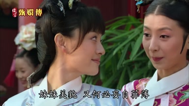 妹妹美貌又何必妄自菲薄