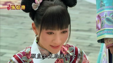 願皇上太后萬福金安