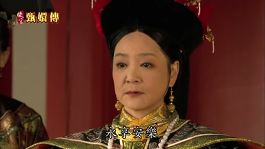 享安樂