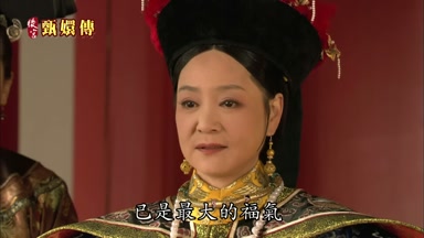 已是最大的福氣