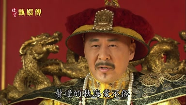 鬢邊的秋海棠不俗
