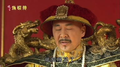 就別賜花了