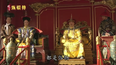 都是俗物