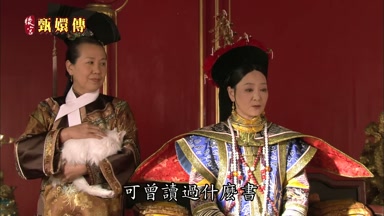 可曾讀過什麼書
