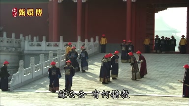 蘇公公有何指教