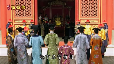 記下名字留用