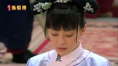 是